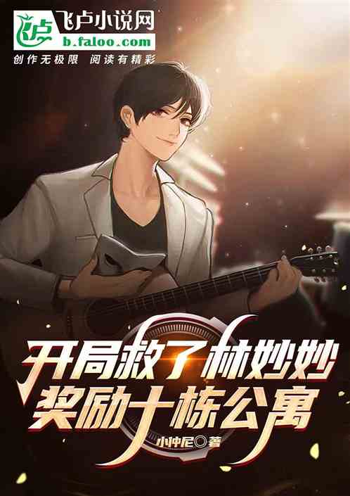 欢喜少年：方圆离婚后，包养小梦