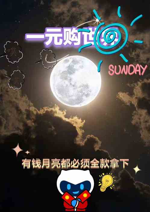 一元购世界
