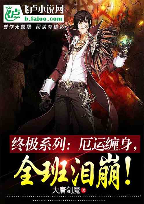终极：田欣穿黑丝，我战力爆表