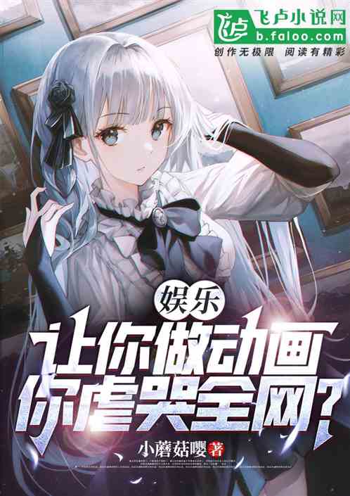 娱乐：碰瓷杨蜜，让她愧疚一辈子