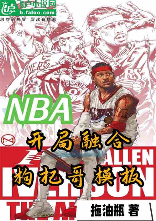 NBAں轸ģ