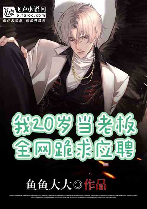 20굱ϰ壬ȫӦƸ