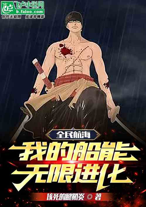ȫ񺽺ҵĴ޽