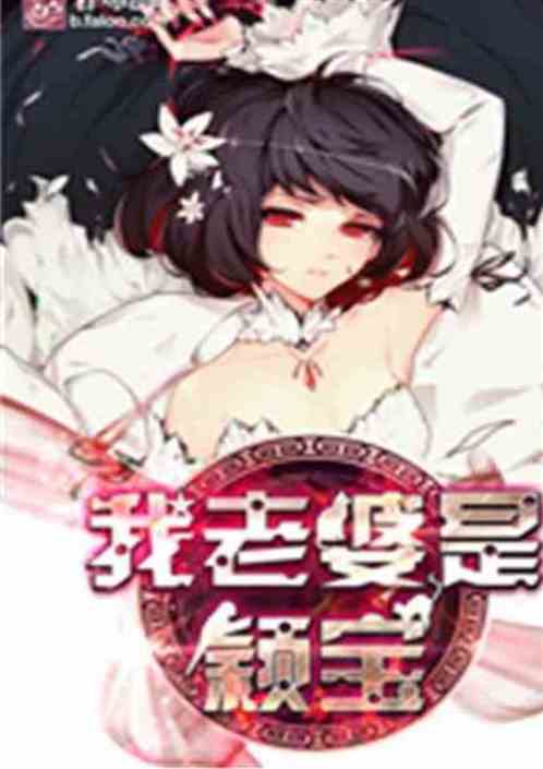 娱乐：颖宝干爹，我被中餐厅曝光
