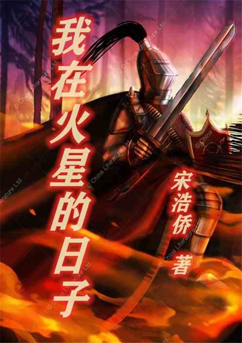 创帝