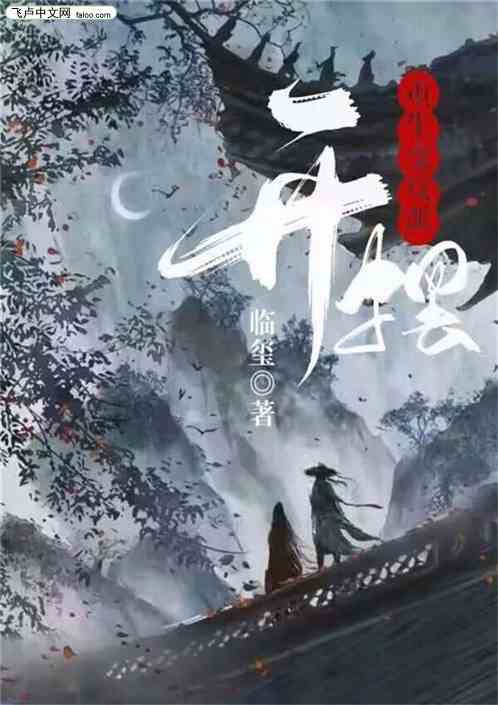 重生玄幻，竟成反派至尊！