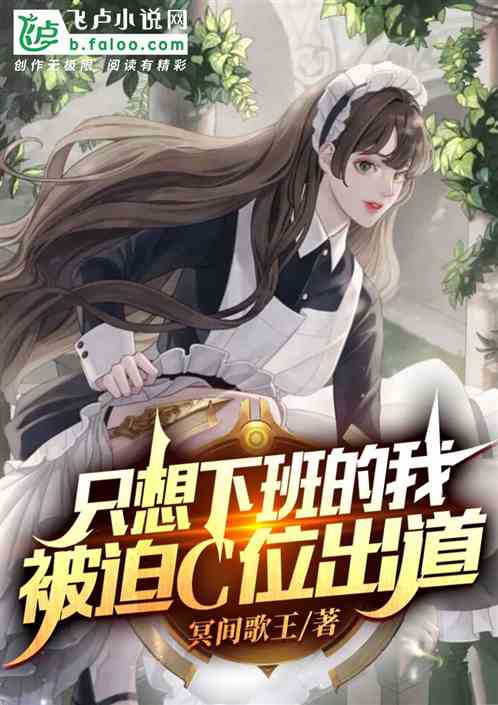 娱乐：夭寿啦，主持人又在热身