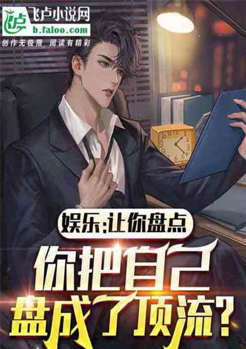 盘点娱乐圈：从大幂幂开始玩梗
