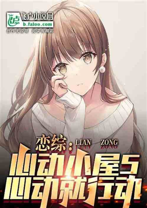 开局参加心动5，吃了嘉宾进口糖