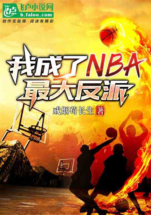 ҳNBA