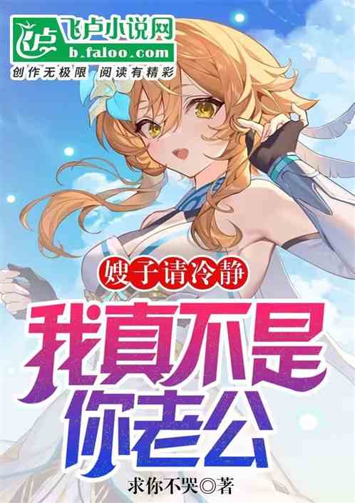 都市：我有一座百年图书馆