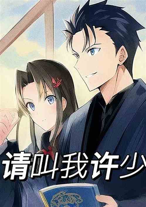 都市花少之重生学霸