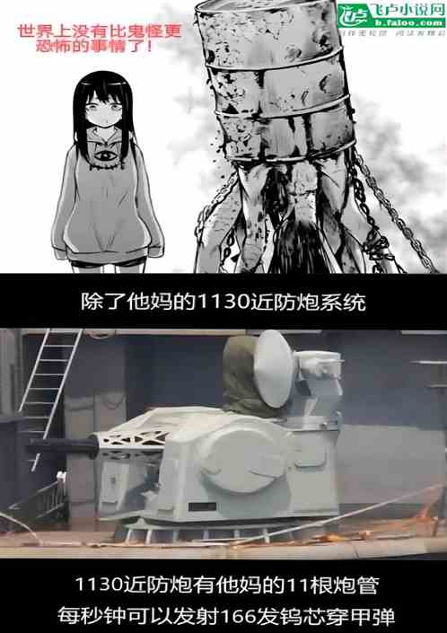 玩坏诡异世界