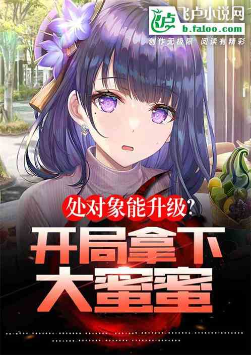 重生：猛龙过江
