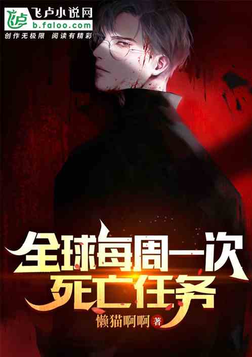 全球新规：热芭跪求我当爸爸