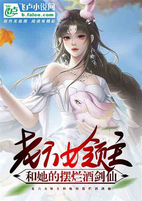 刚证神话大罗，李寒衣上门退婚？