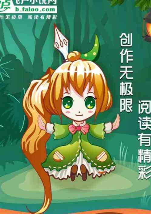 光之国：签到师徒系统收徒诺亚