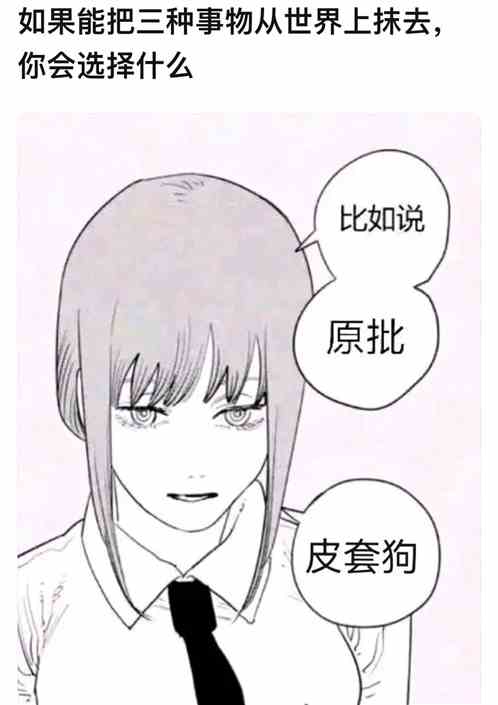 我直播算命，全网主播都来打假
