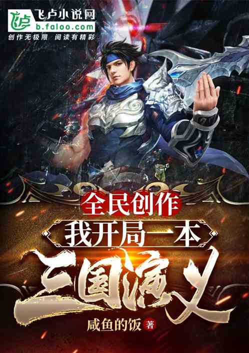 一心想扑街的我，怎么就成大神了