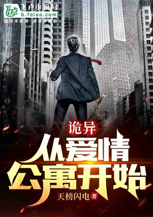 影视：这个白事店老板有亿点点强