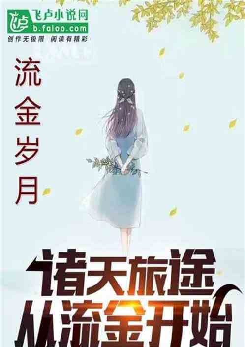 综视：我章安仁，强吻蒋南孙小姨