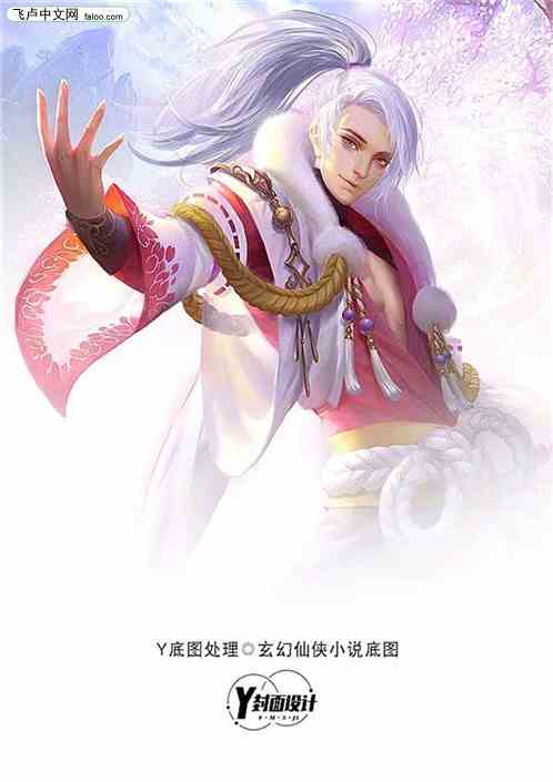 综武：穿越郭靖先杀江南七怪