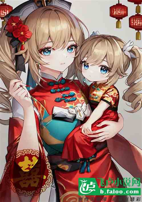 家族修仙:黄蓉抢着为我纳妾