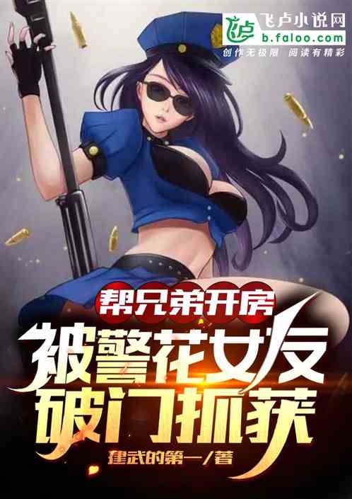 热芭为我退圈怀孕，被蘑菇屋曝光