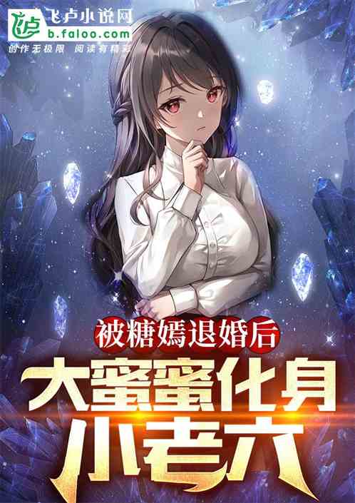 娱乐：杨密叫干爹，我纵横华娱