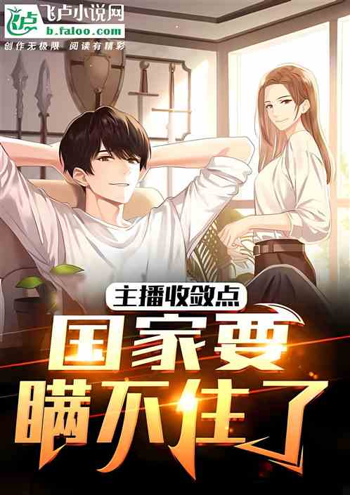 兔子：搞啥科研？他真只是个演员