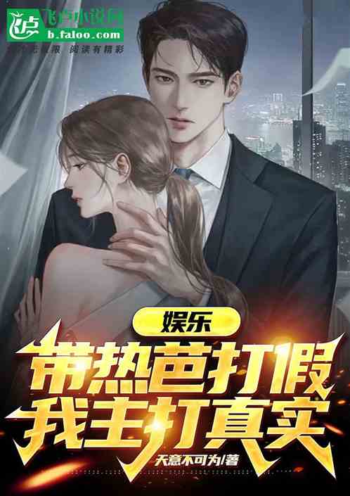 娱乐：和热芭逛地摊，你带公平秤