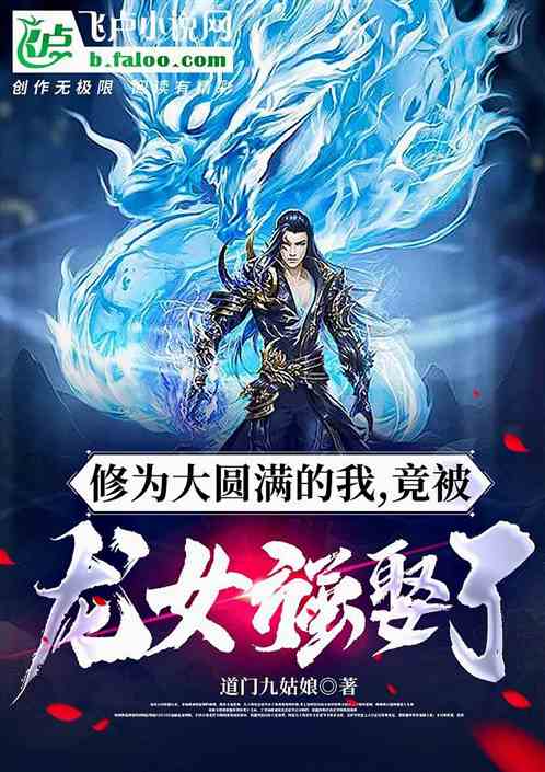大秦：夭寿了，开局召唤大雪龙骑
