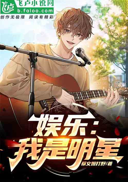 娱乐：大学生演大佐，吓哭白露！