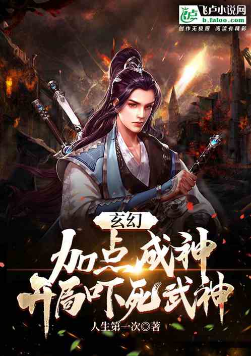 卧槽，我原来这么牛