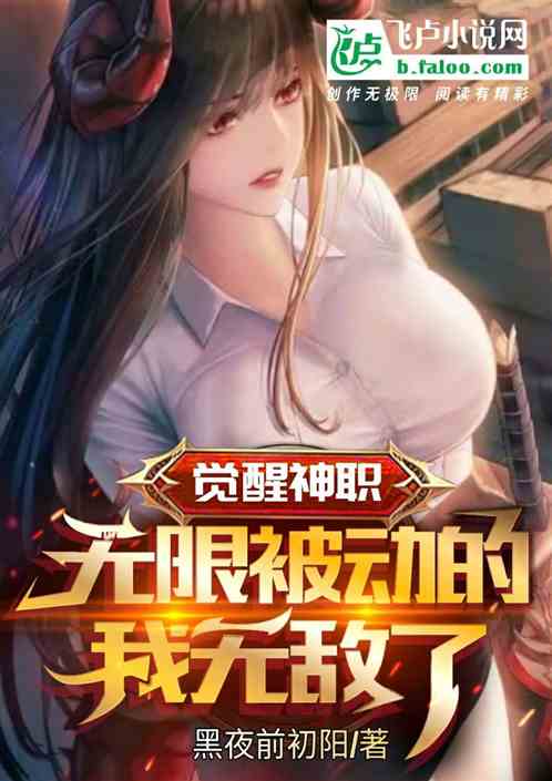 直播玄学：有请下一位受害者