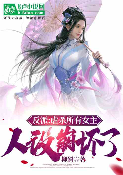玄幻：掠夺机缘，投资万倍返还