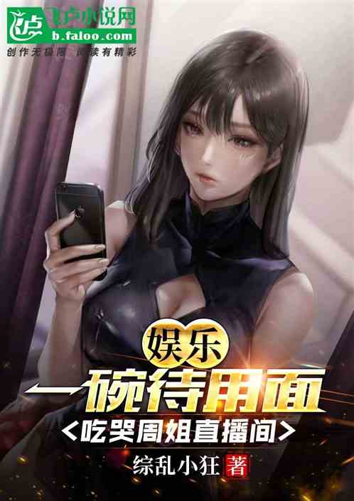 我开设的道门大学，被曝光了！
