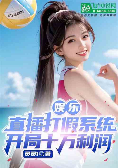 直播打假：全是科技和狠货