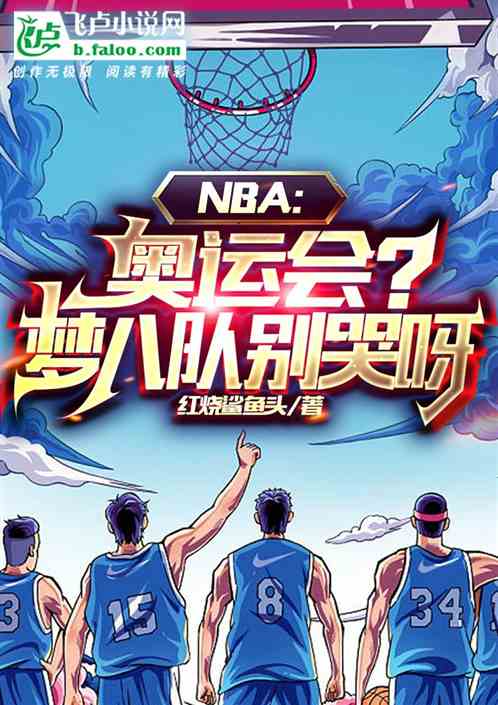 NBA˻᣿ΰ˶ѽ