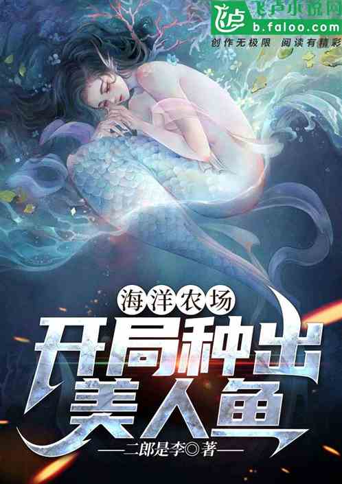 鹰酱别慌，我真的只是在养鱼