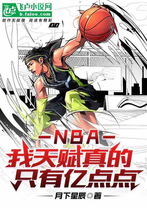 NBA:츳ֻڵ