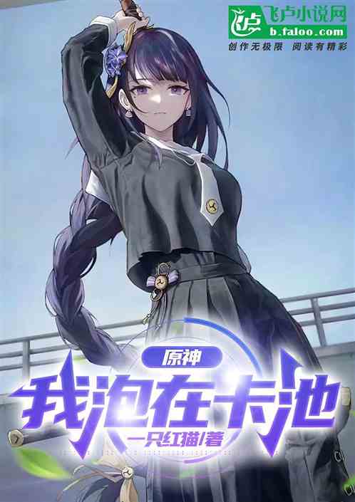 躺平，从重金求子开始