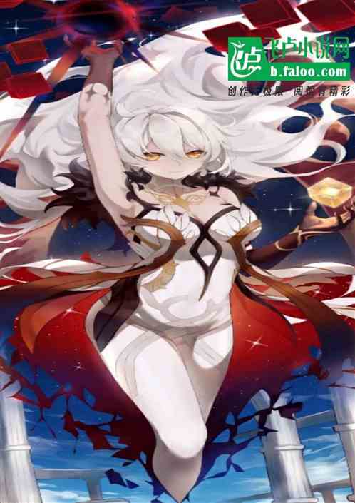 开局原神迪迦日记，双生神坏掉了