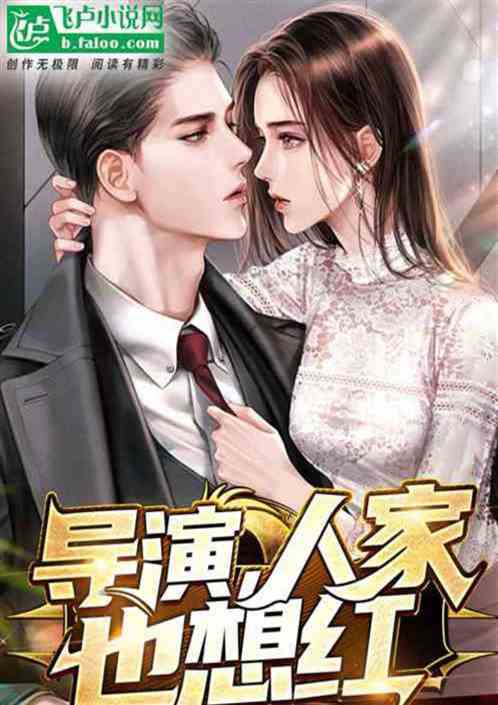 娱乐：姓梁的，你必须负责