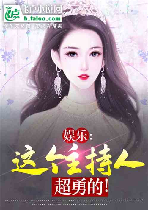 娱乐：相亲走错桌，被杨老板绑架