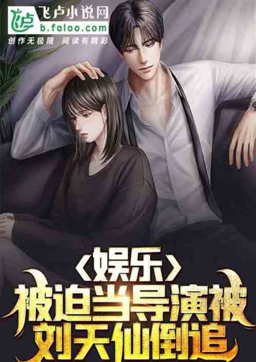 娱乐：透了黑丝阿姨后，我无敌了