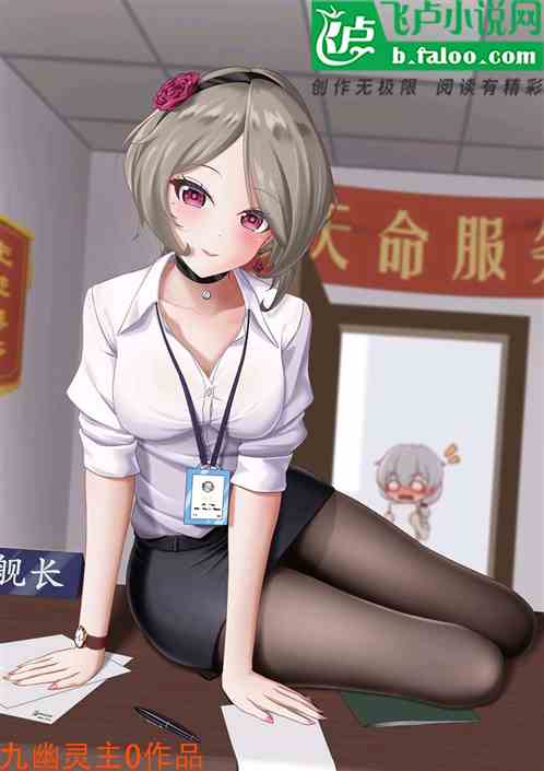 全民转职：造梦师，开局嘿嘿嘿