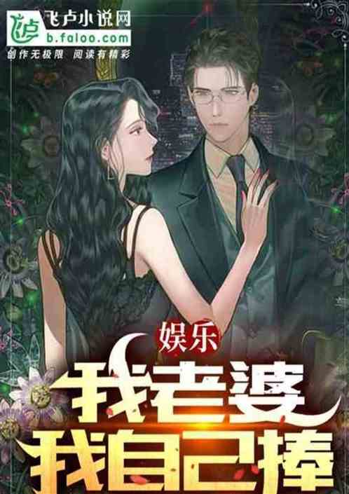 娱乐：透了关格格后，带热巴跑路