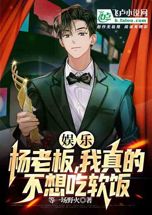 让你拍恋综，你被全网富婆倒追？