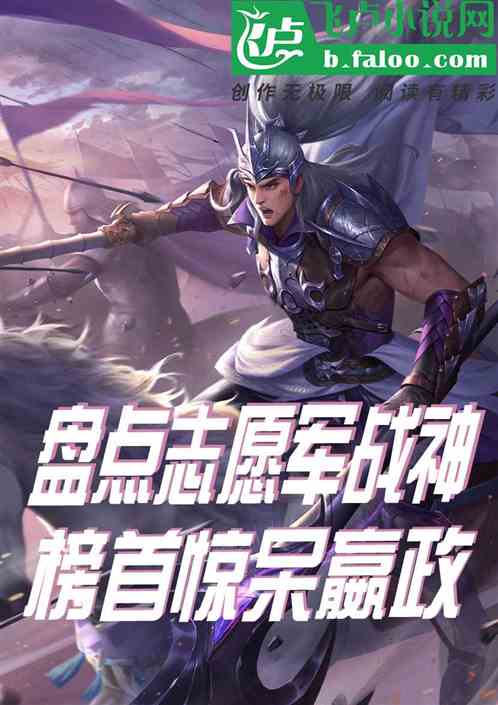 盘点志愿军战神，榜首惊呆嬴政